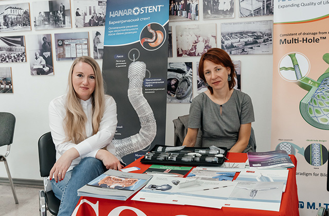Второй Сибирский ЭндоФорум «Hot endoscopy questions»
